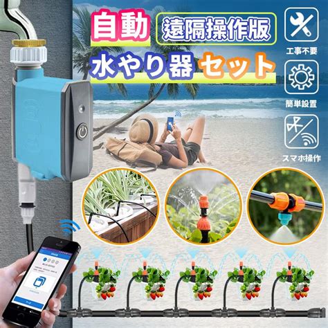 忙しい方に最適！自動水やり器の選び方とおすすめ製品5選 